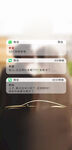 车位