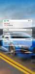 车位