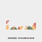 海报点缀
