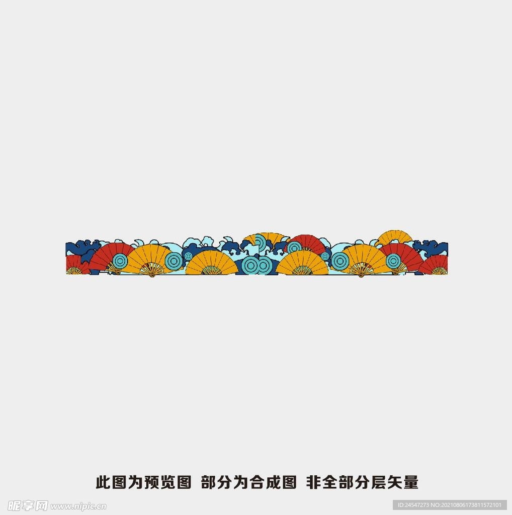 国潮