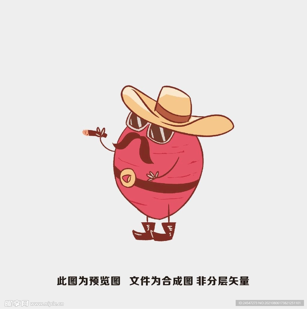 卡通红薯