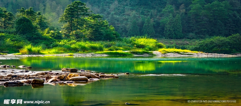 绿水青山