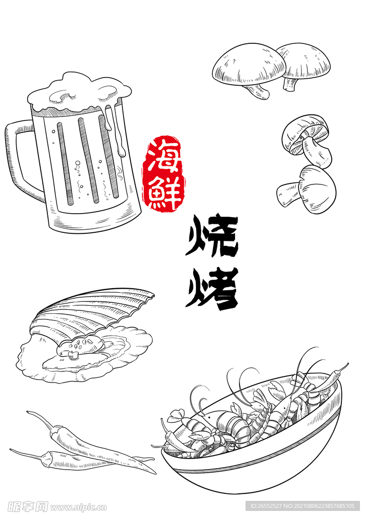 海鲜烧烤手绘图