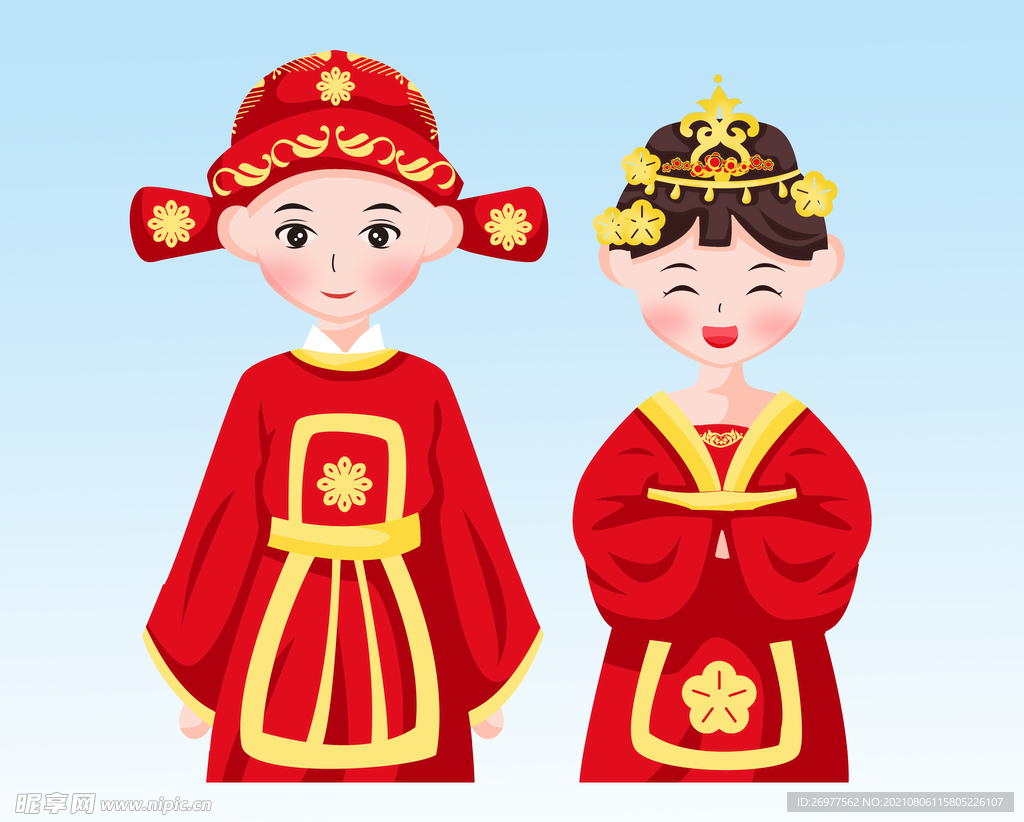  新人结婚