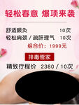 美容护肤