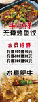 无骨烤鱼