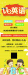 英语培训班