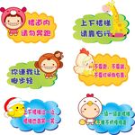 楼道文化