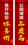 红色背景  