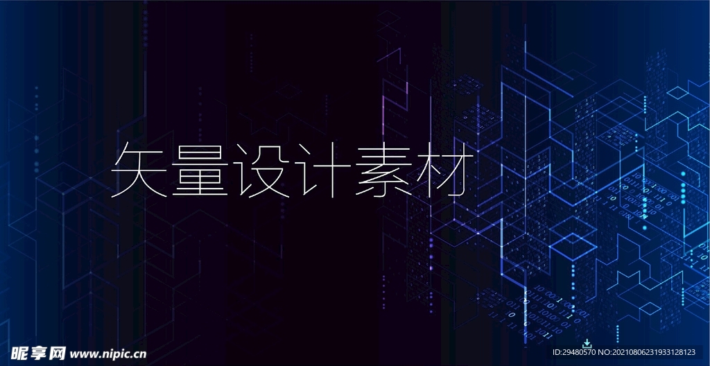 梦幻