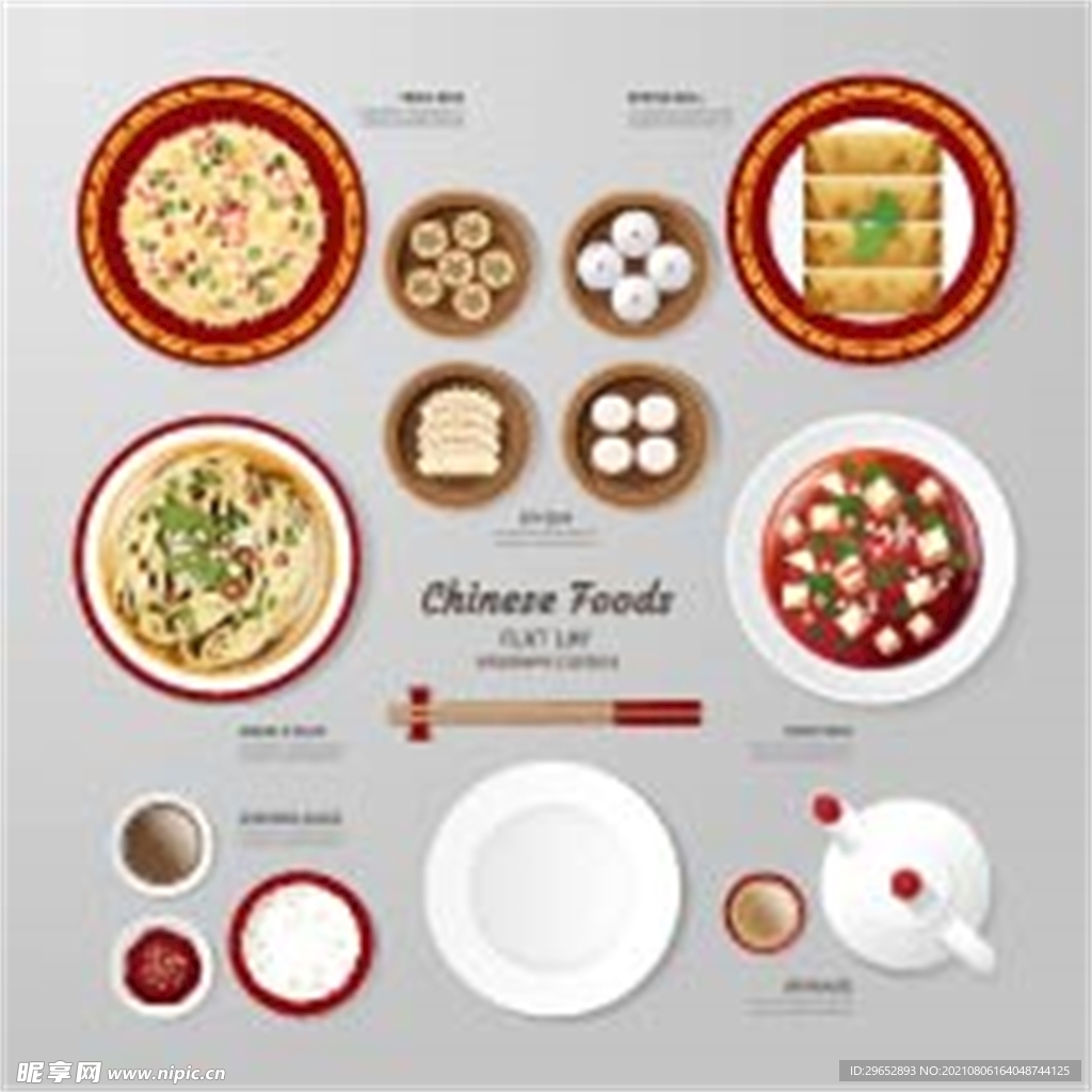 食材插画