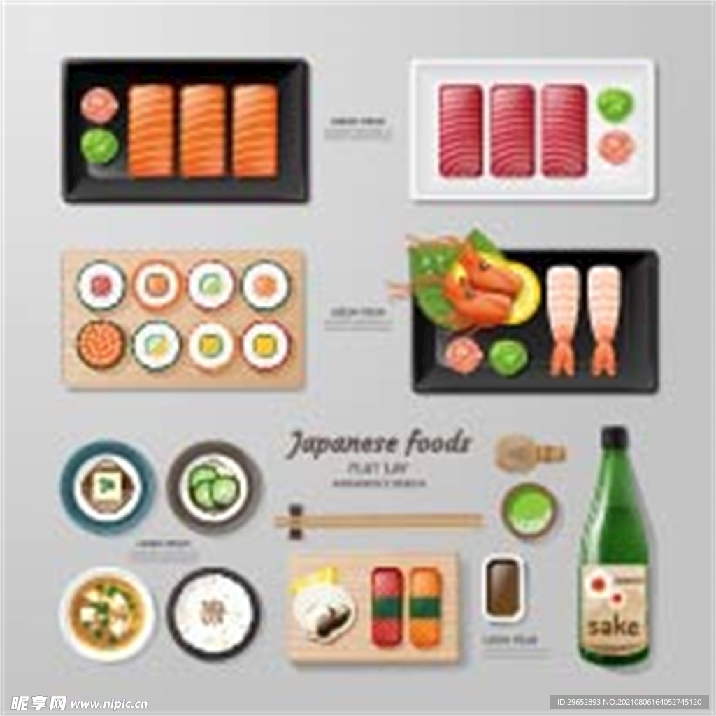 食材插画