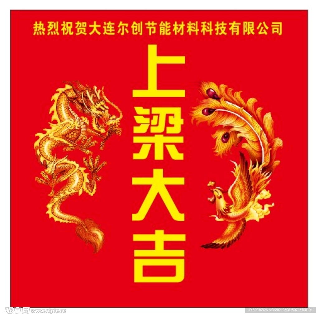 广州鸿图广告