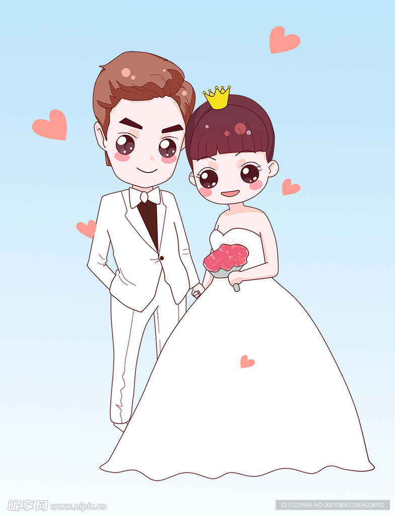 结婚 
