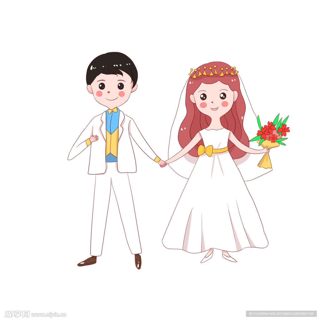 结婚的新人 