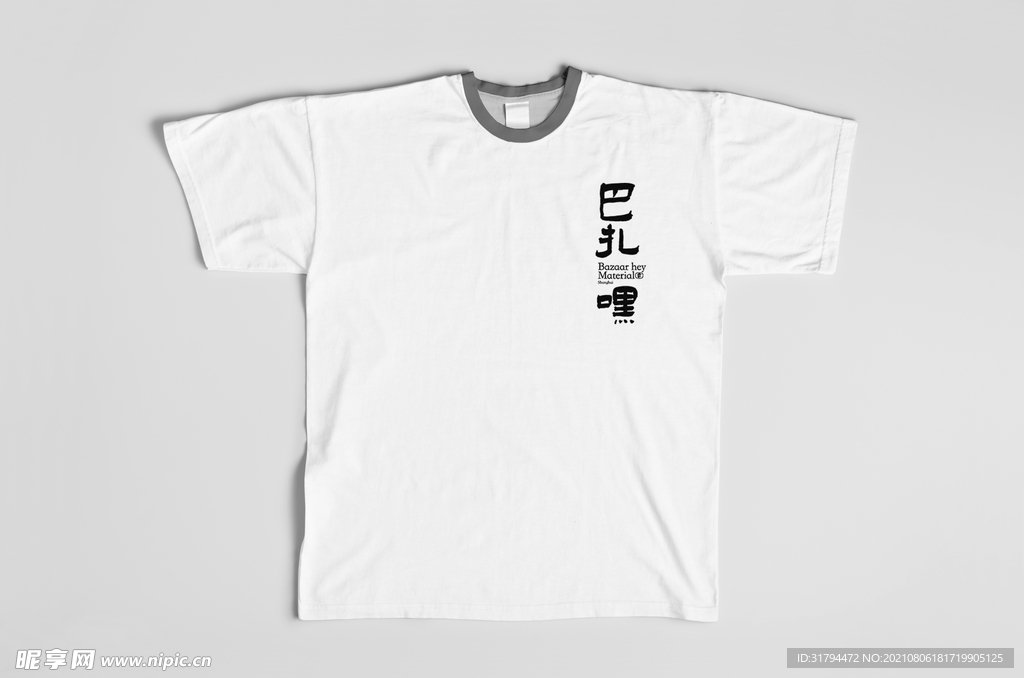 品牌样机