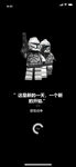 APP引导页