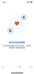 APP引导页