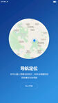 APP引导页