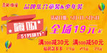 嗨购