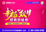 双11