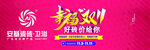 双11