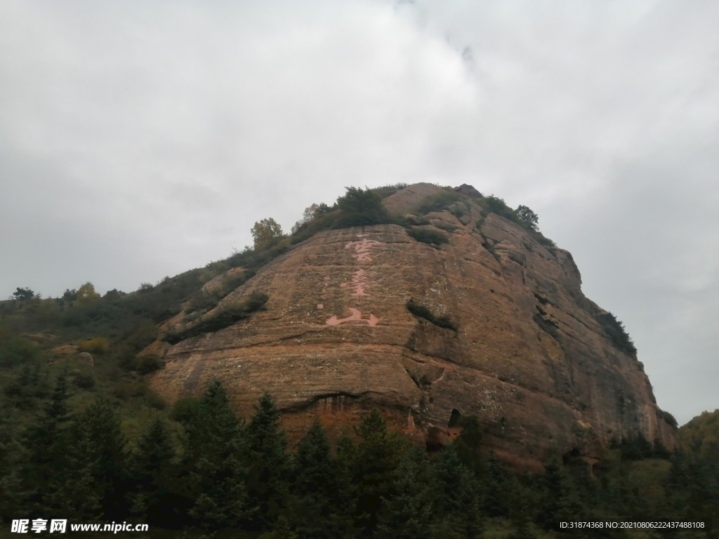 山