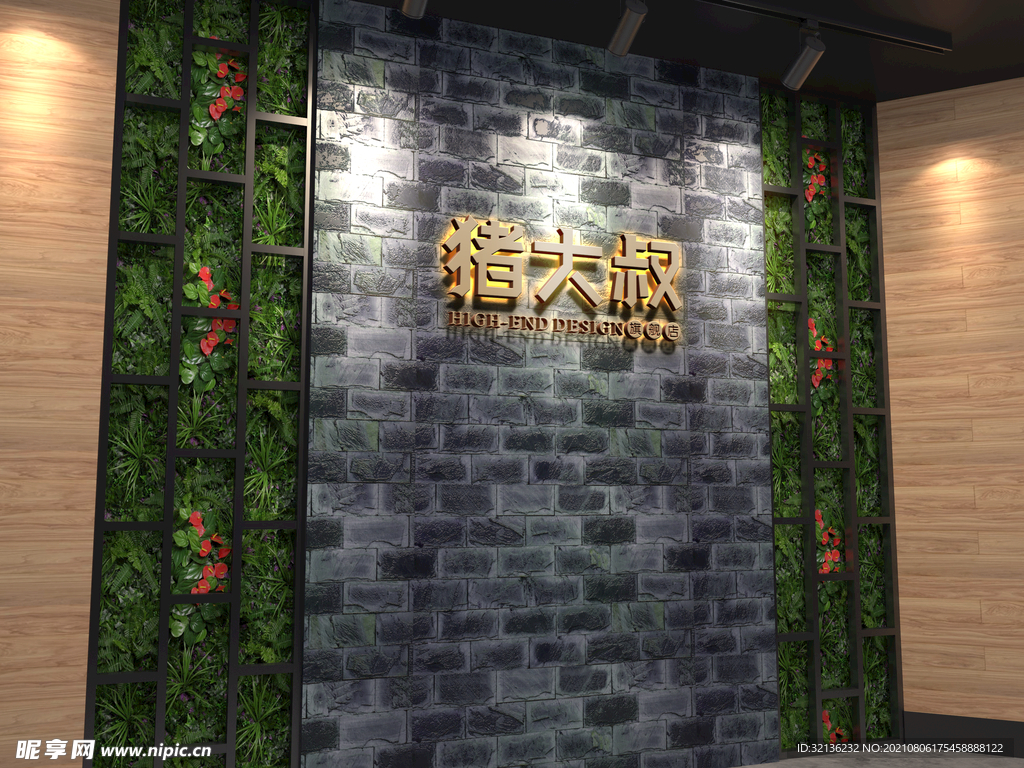 logo样机