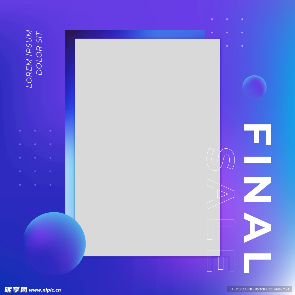 霓虹排版