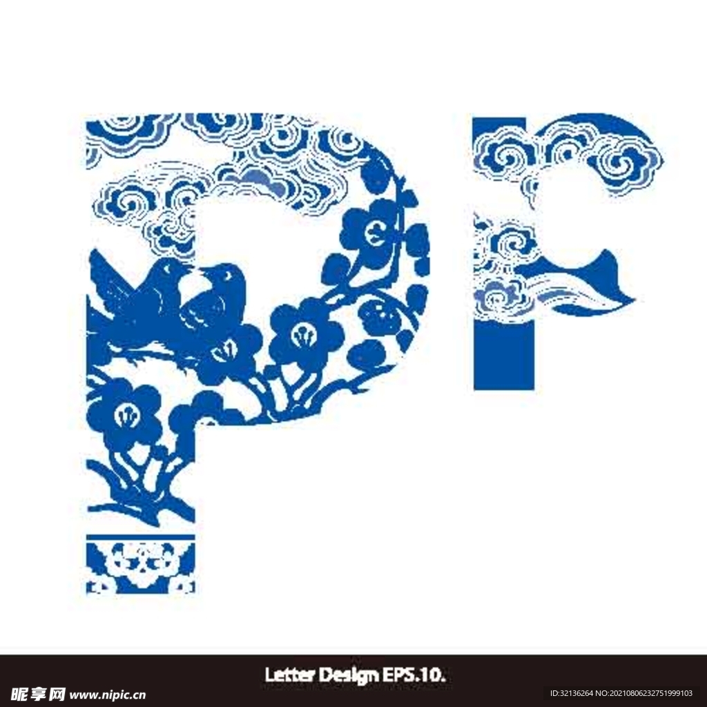 青花瓷花纹
