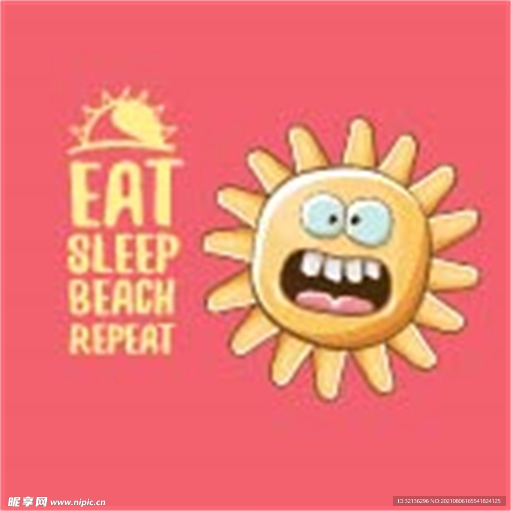 太阳