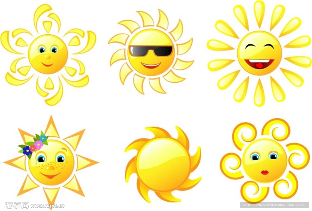 太阳