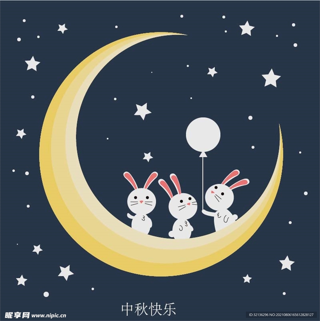 太阳