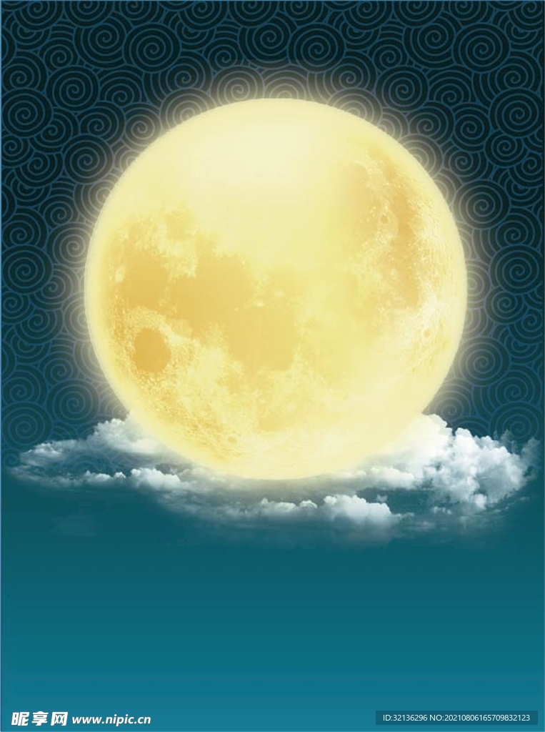 太阳