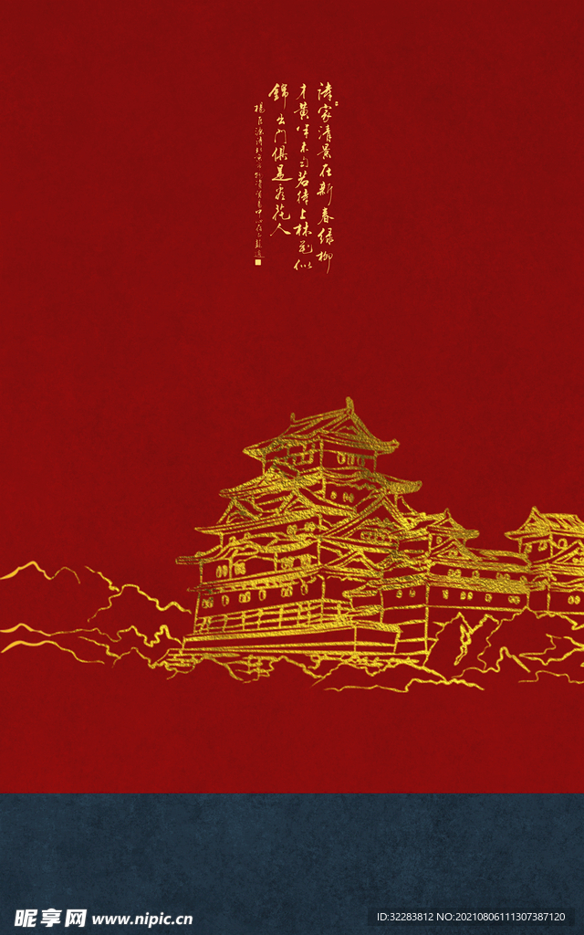 中式挂画