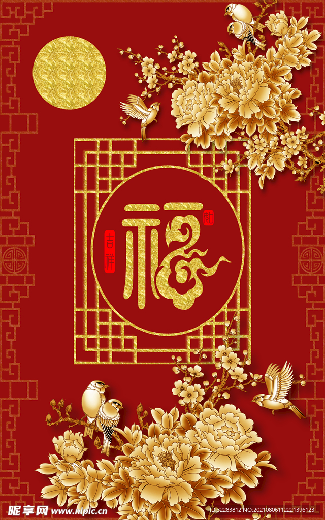 中式挂画