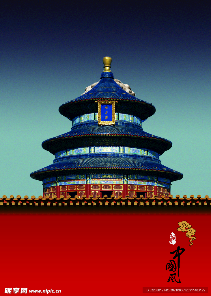 中式挂画