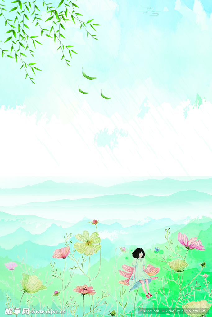 春天美景