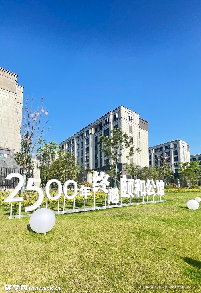小区绿化