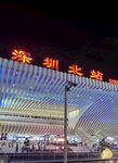 深圳北站