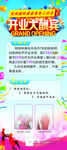 美容美发会所 