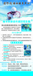 游泳展架