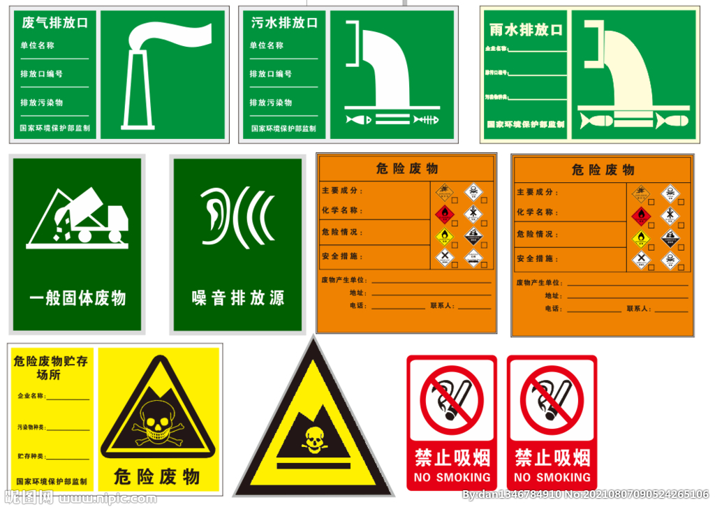 企业标识牌