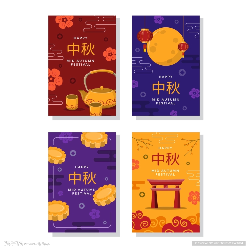 卡通中秋节 