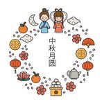 卡通中秋节  