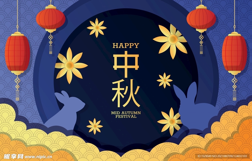 卡通中秋节  