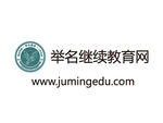 举名继续教育网logo