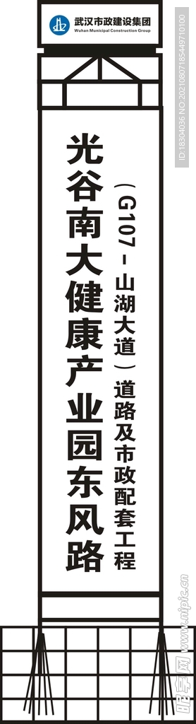 精神堡垒