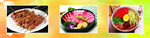 烧烤 烤串 冷面