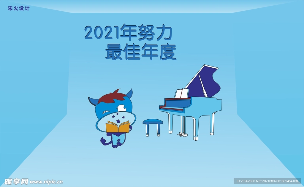 网络海报